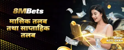 नेपालको उत्कृष्ट गेमिङ अनुभव