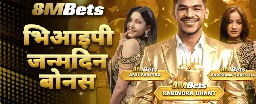 १००% स्वागत बोनस